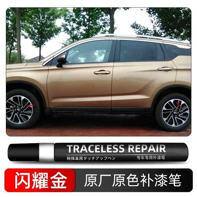 repair tool, scratch and dent | Avtomobil boya qələmləri - shining-gold-a22-ata-single-pen