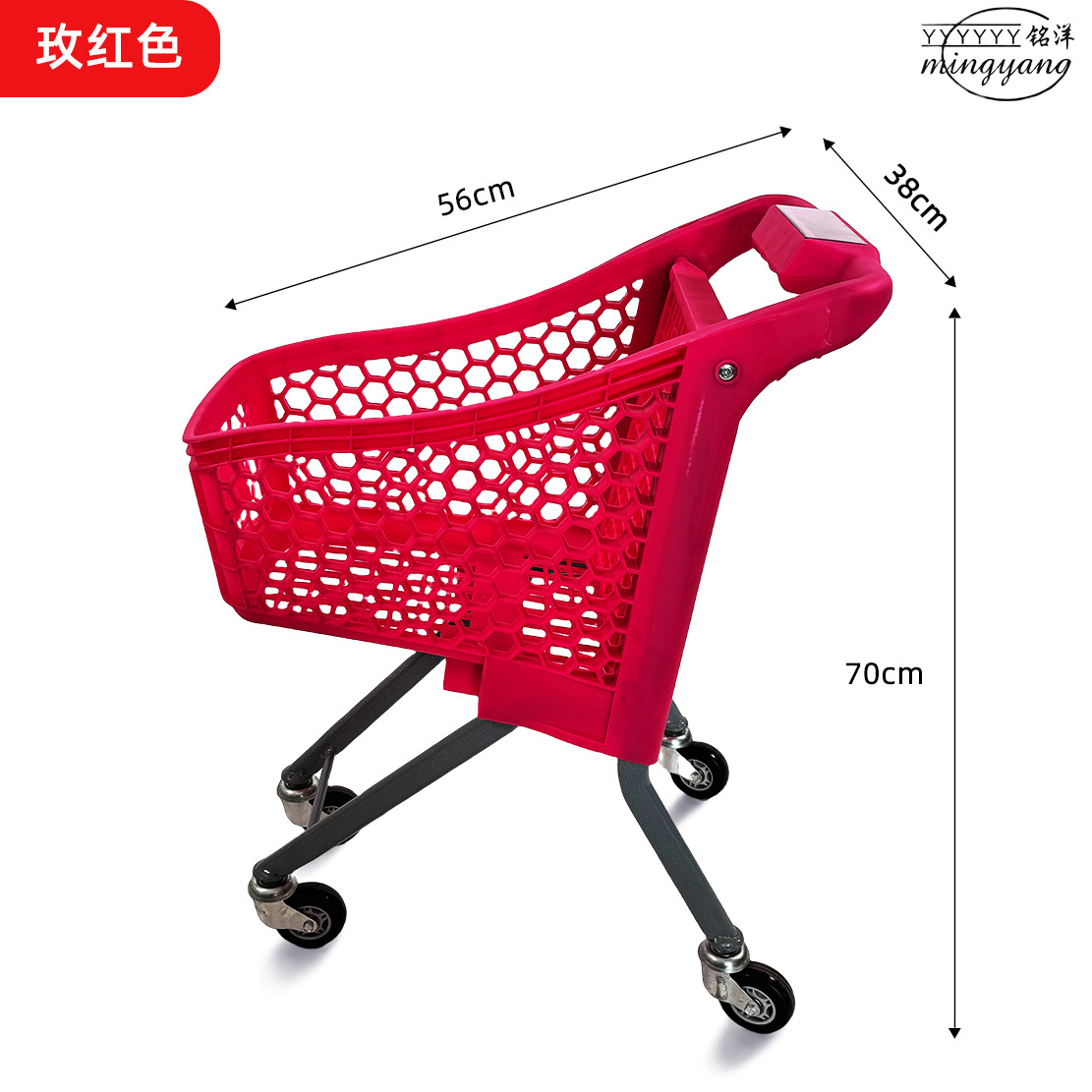 Suministro de plástico supermercado infantil carrito engrosado diseño antideslizante carrito de padres e hijos supermercado carrito de compras infantil