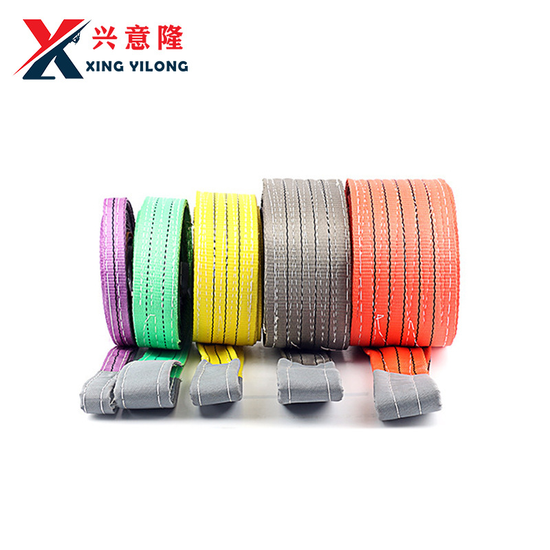扁平吊带丙纶彩色涤纶吊带起重吊装索具两头扣工业吊车吊带双扣