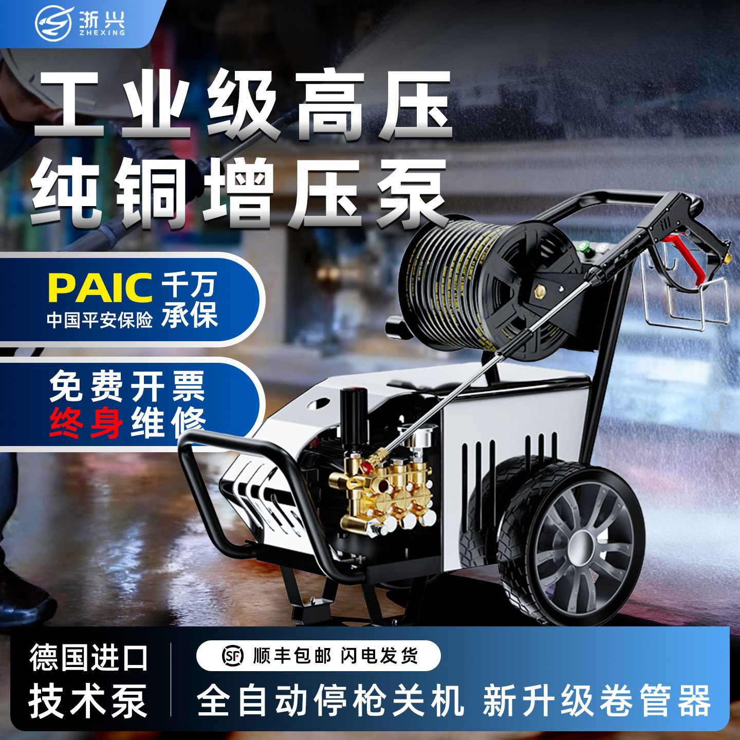 Xǐchējī High Pressure Car Washer 220V/380V Professional Car Wash Shop Commercial (Car washing machine) - 10-meter-outlet-pipe-two-phase-30kw-pressure-440-lbs