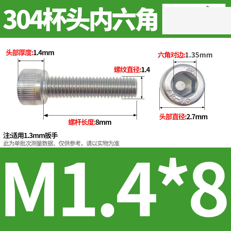 304ステンレス鋼六角穴付きネジカップヘッドDIN912円筒頭精密M1.4M1.6M2M2.5M3M4M5