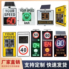 交通安全标识;其他智能交通;反光材料