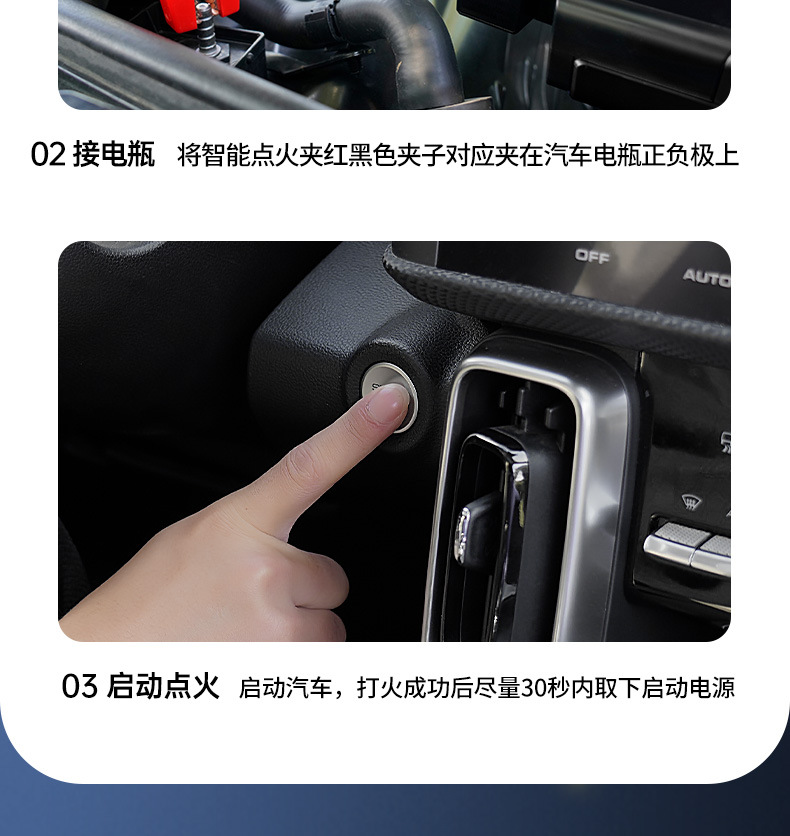Buwei Portable Vehicle Emergency Start Power Supply Air Pump All-in-One Vehicle Supply Multi-Function Power Supply