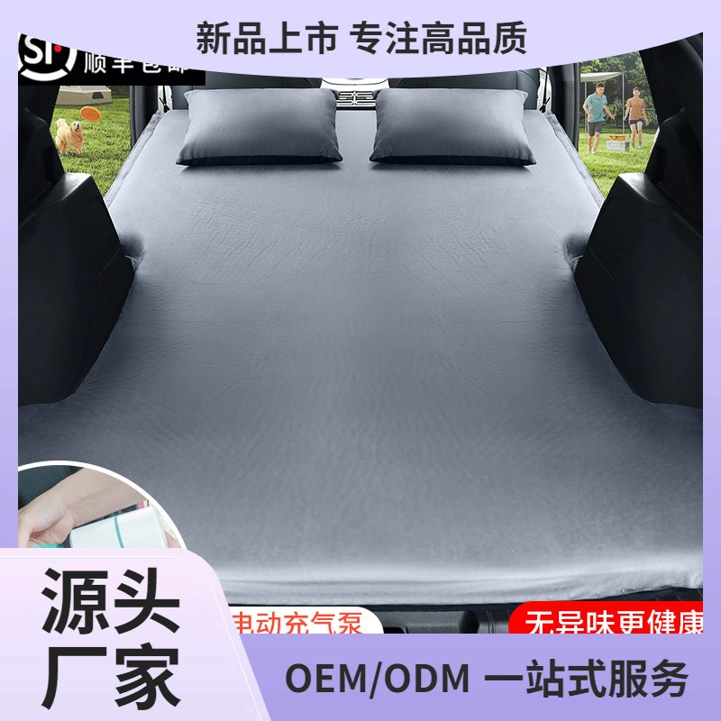 BYD Tang DMI Song Yuan PLUS автоматический надувной матрас внедорожник багажник спальный коврик автомобиля для сна