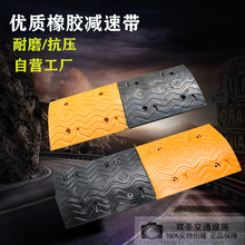 橡胶减速带道路公路坡道铸钢减速板汽车停车斜坡缓冲带铸铁减速垄