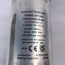 Tysen-kld 蒂森克罗德三相电容 KLD-MK-30-480 480v3X165uf