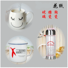 �� ���մɻ����������´ɱ��մɱ�logoˮ�Dӡ�zӡˮ�N������