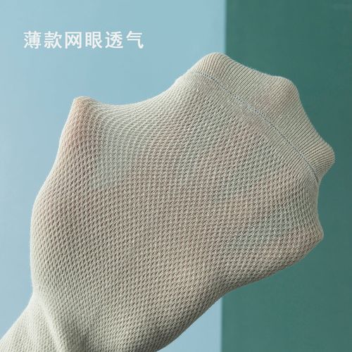 Summer thin men's socks solid color business deodorant combed cotton socks men's pure cotton gauze mesh socks