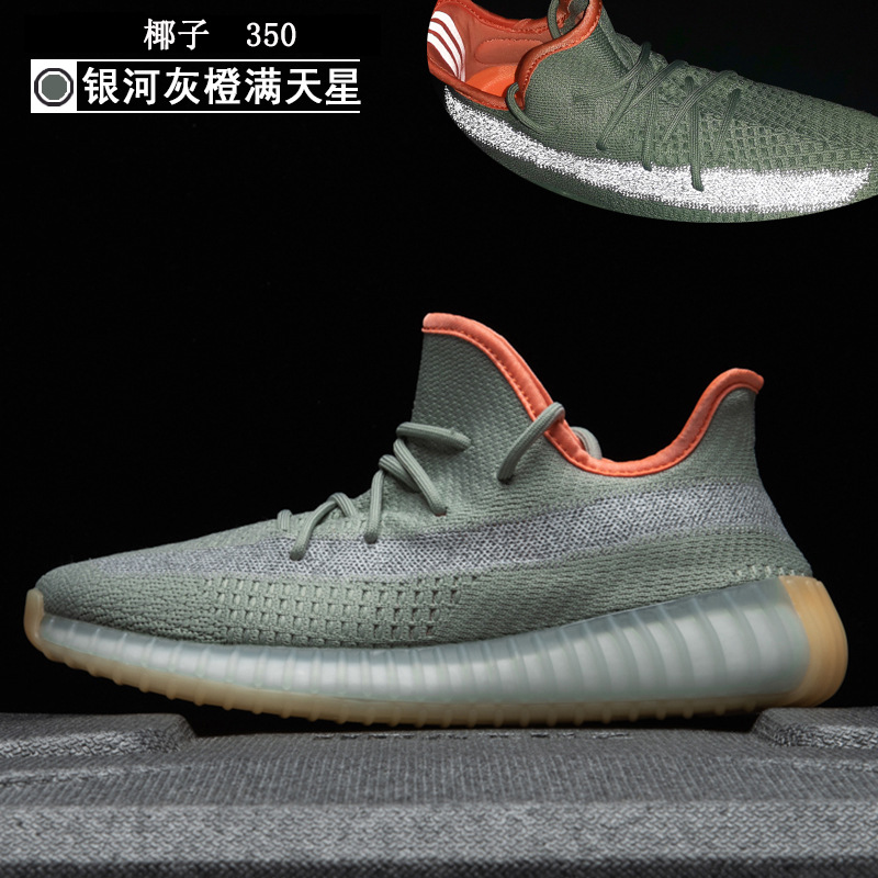 은하수 그레이 오렌지 별 (3 개의 막대)