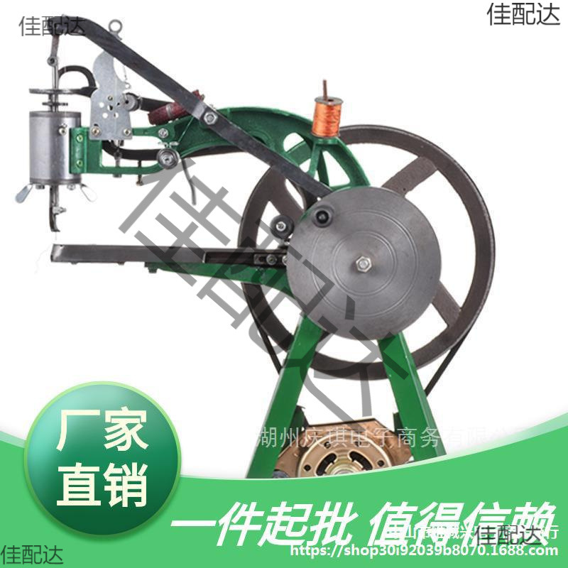 电动手摇补鞋机缝鞋机缝纫机修鞋机手摇修鞋补鞋机缝纫机缝鞋机