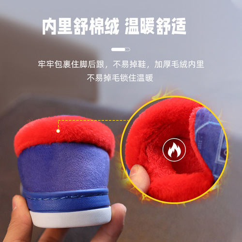 Spider-Man Children's Cotton Shoes Winter Cartoon Kids Shoes Home Shoes Indoor Baby Non-slip Plush Warm Heel Cotton Shoes