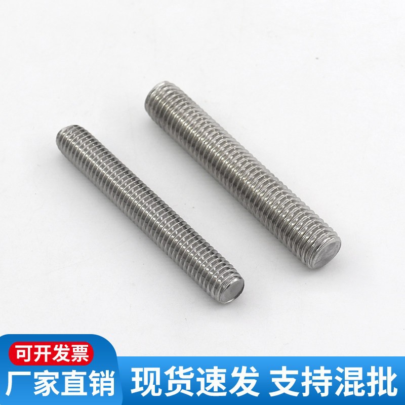 304 acero inoxidable barra de tornillo M3M4M5M6M8M10 image 2