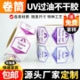 定制定做广告pvc封口贴