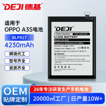 适用OPPO手机电池A3S/A15/A15S/A16K/A31高容BLP817电板电池批发
