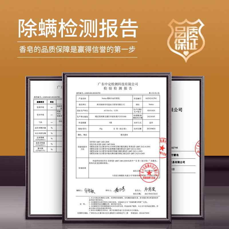 泰國jam檸檬香皂手工塔納卡進口香皂65克/盒洗澡洗臉香皂