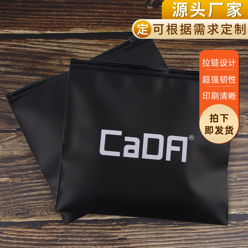 Frosted Plastic Black Zipper Bag Clothing Socks Packaging Bag Underwear Fitness Pants Cpe Self-Sealing Bag Clothing Frosted Plastic Black Zipper Bag Clothing Socks Packaging Bag Underwear Fitness Pants Cpe Self-Sealing Bag Clothing