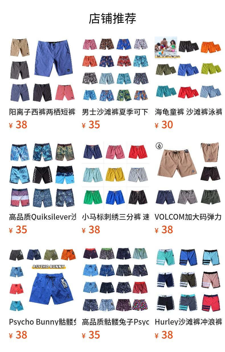 详情图
