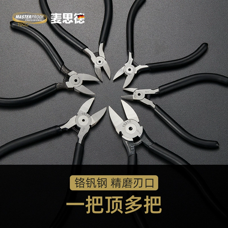 German (MasterProof) mini clamp industrial oblique mouth pliers diagonal tong electronic scissors and clamp electronics pliers