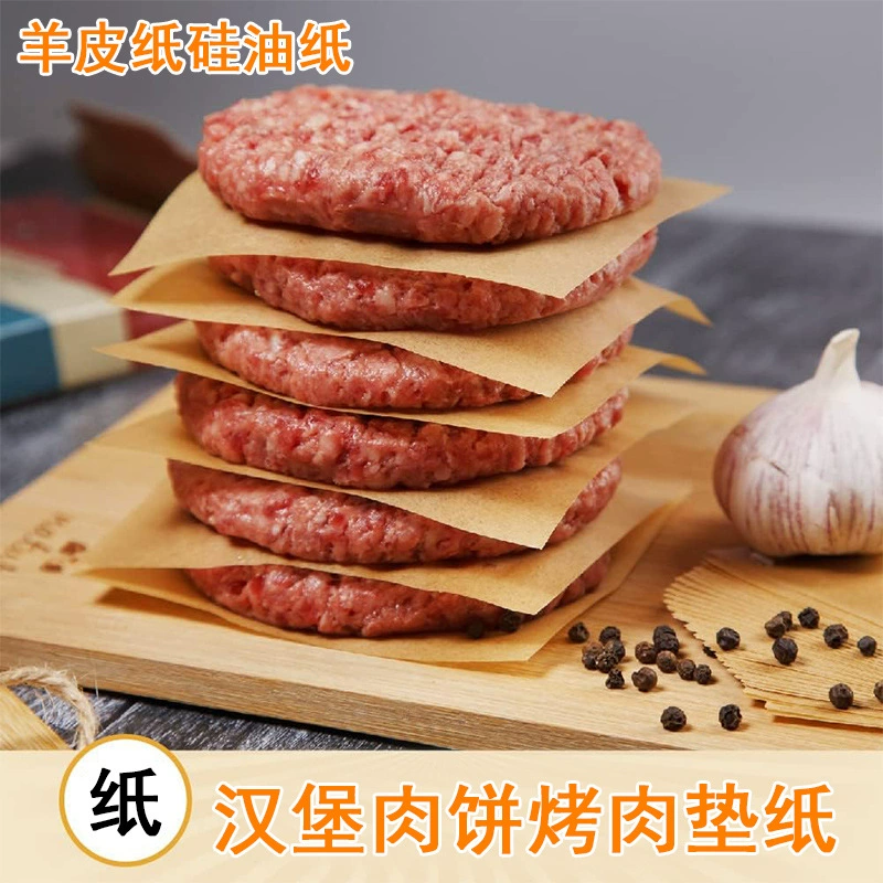 Неприглянный бургер Бумага Бумага Квадратная сэндвич разделительная бумага Духовка Ресторан Барбекю Пикник Вечеринка Барбекю Круглый Коврик Бумага