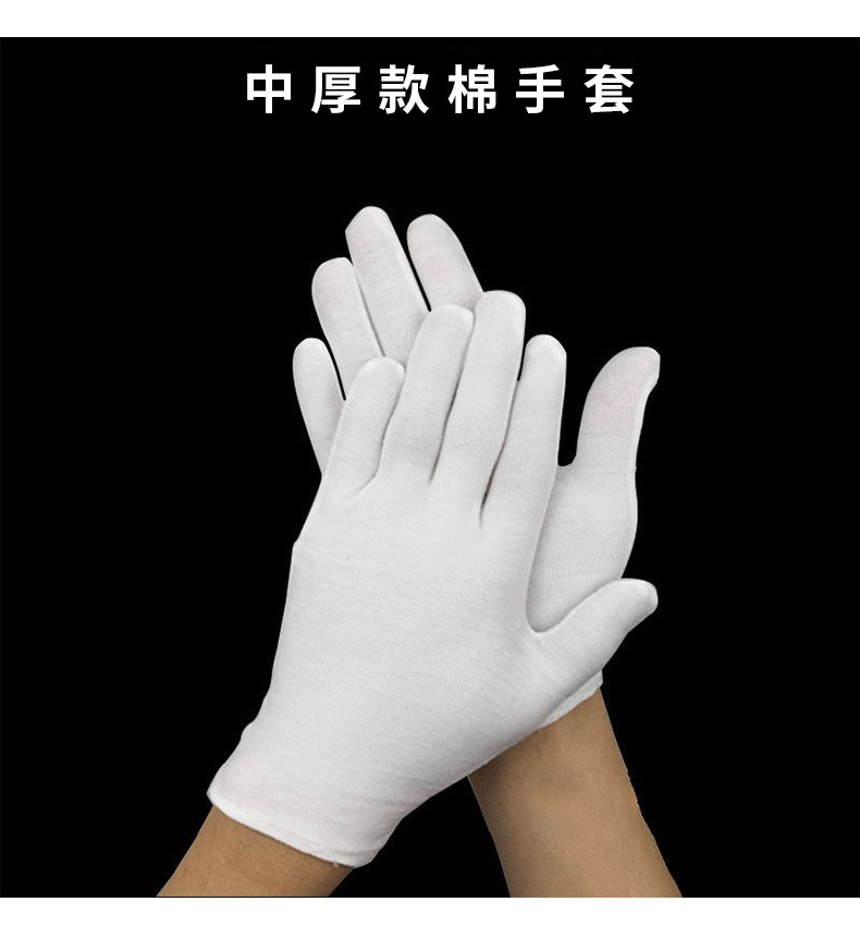 手套盘珠文玩礼仪棉手套undefined