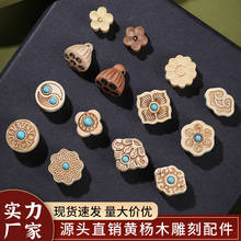 �S��ֱ�N�S��ľ�Ƕ�¾G��ʯ�������ֹ�DIY�Ʒ����ִ����