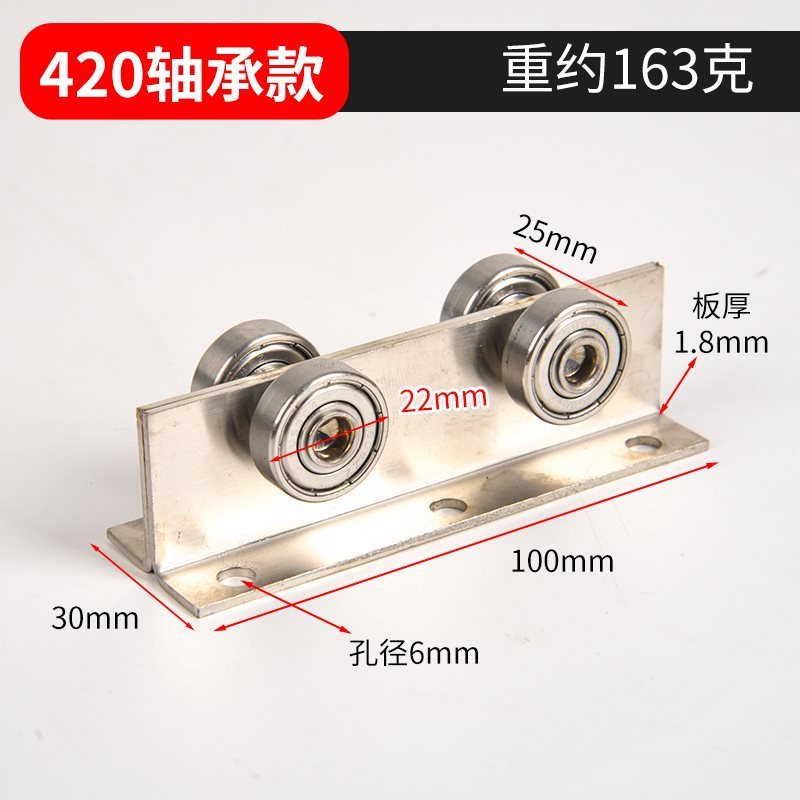c30 吊りレール、温室レール、プーリー、ステンレス鋼吊りプーリー、スライドドアスライドレール、工業用スライドドアスライドレールのフルセット|undefined