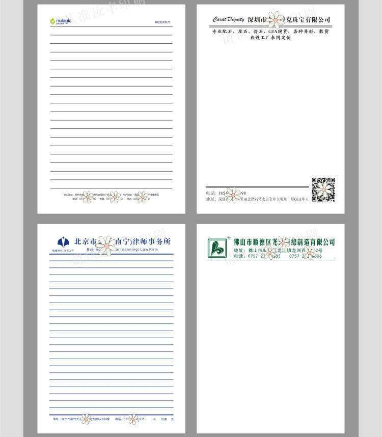 草稿纸详情页2021_13