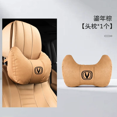 Eado Uni-V Seat Lumbar Support, Headrest - two-corner-pillows-gilded-brown-one-headrest-changan-black-label