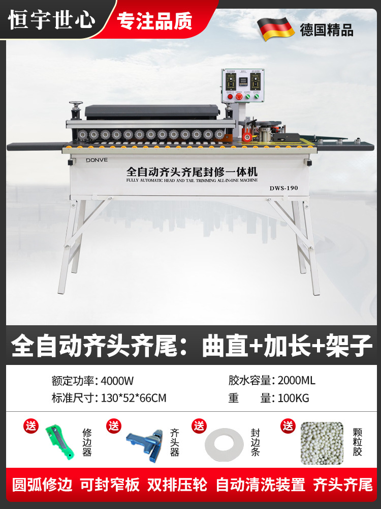 《자동 헤드 앤 테일》 아크 트리밍 + 직선 + 연장 + 베이스: 새로운 핫 모델