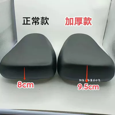 car seat 007 008 009 – Electric car cushion - thickened-007-seat-bag-s