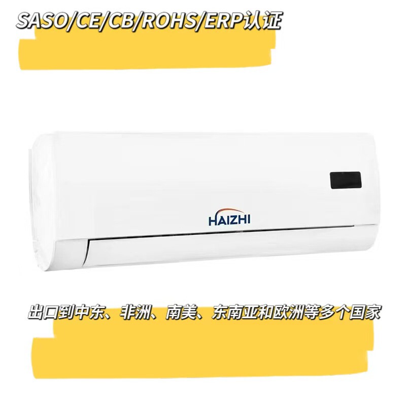 T3 Condition Air Conditioning Units for Export, Wholesale Cross-Border Foreign Trade Export to Saudi Arabia, Africa, South America, and Europe, Etc
