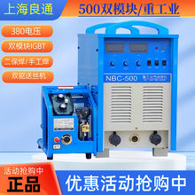 二保焊机250/350/500/630工业级电焊两用气保焊通用一体机分体机