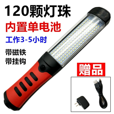 İşçi projektorları: Led Work Lamp Car Repair - 120-beads-single-battery-black-with-red-h-rechargeable-model