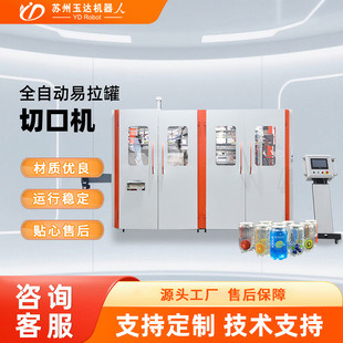 ȫ�Ԅ��пڙC PET͸��ƿ�oë���п� �S�Ҷ��� �Ԅ�����ƿ�пڙC