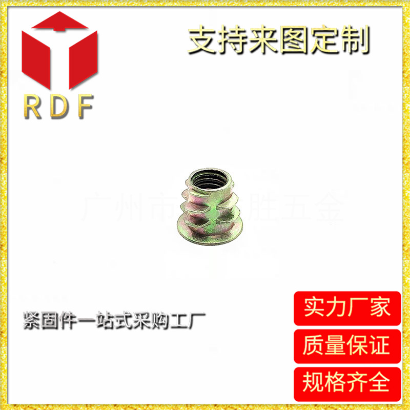 工厂直供  带介锥母 内六角家具螺母 其他五金紧固件