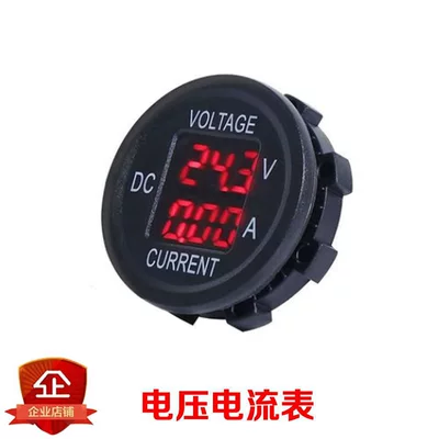 female socket car charger socket – Siqaret yandırıcısı - default-item-khaki-colored-voltage-and-current-meter-red