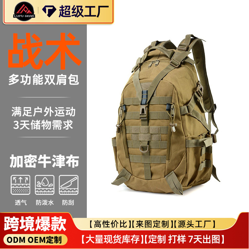 capacious lightweight off-road tactics sports backpack for hiking…