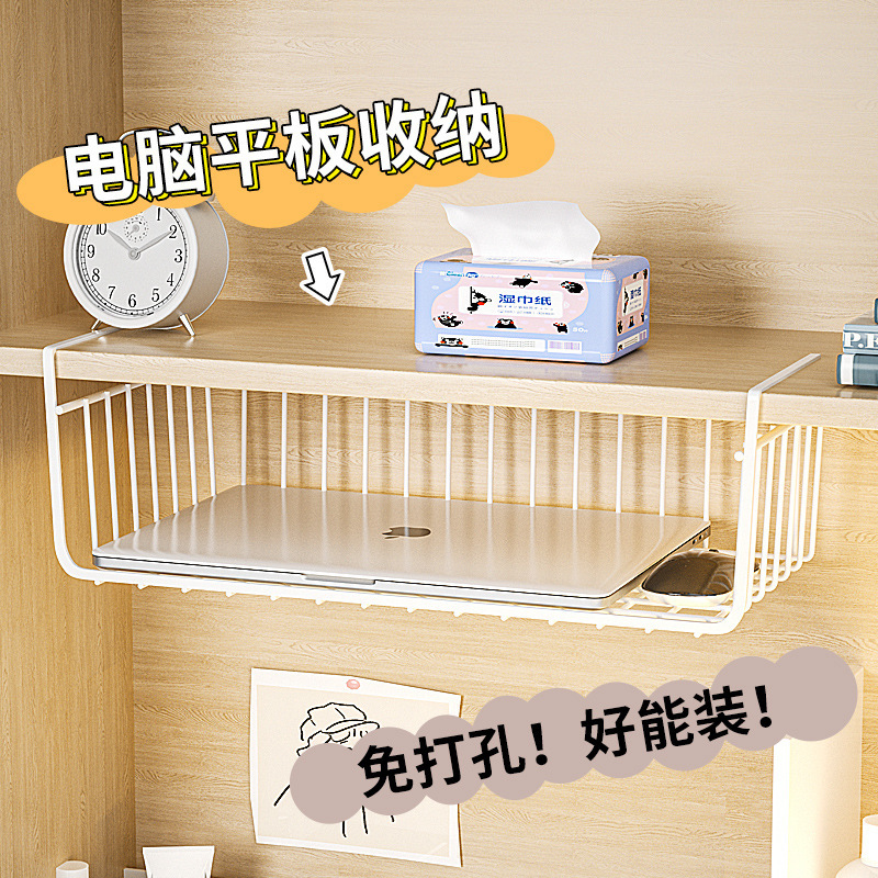 桌下收纳架子卧室零食置物架床边挂篮床上衣柜分层神器宿舍好物|undefined