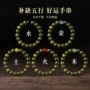 阿根廷情侣款正宗檀木手串