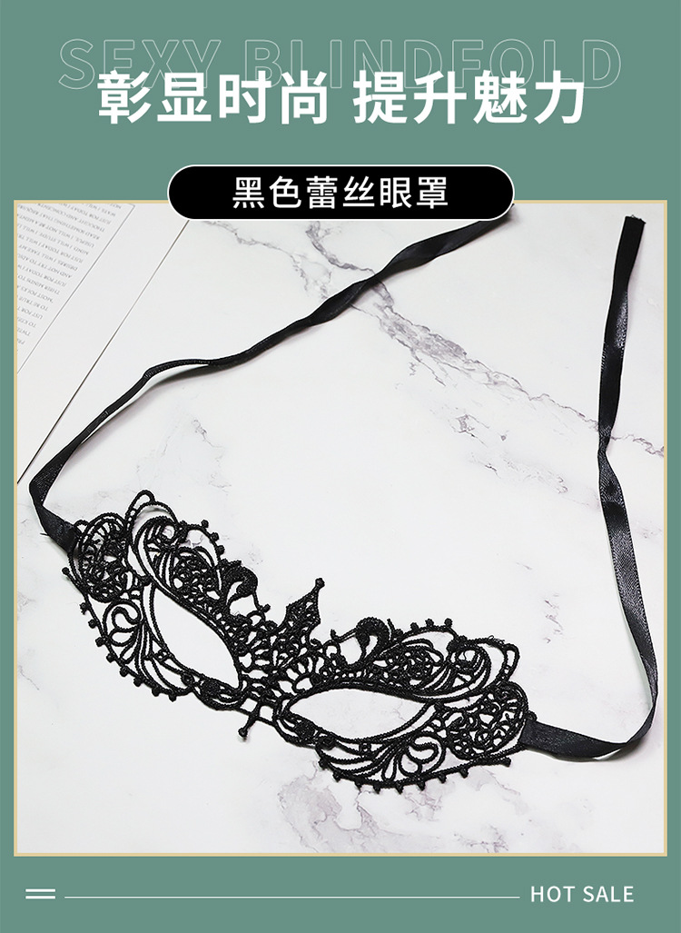 Lace Eye Mask for Adults, Black Sponge Blindfold, Couple Dress-Up Prop — detail image 1
