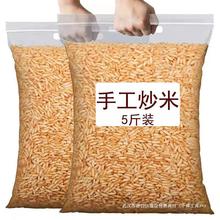 �����ء��ֹ����׻�ԭζ���c�خaԭζ���״��b250g�ݳ����e��ʳ