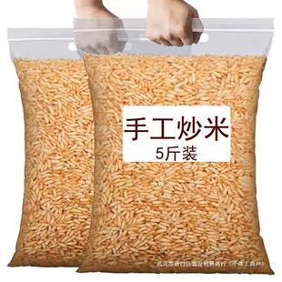 �����ء��ֹ����׻�ԭζ���c�خaԭζ���״��b250g�ݳ����e��ʳ