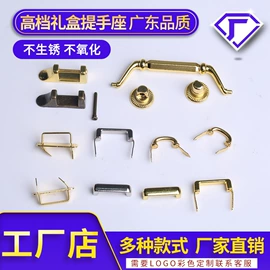 钮扣;胸针;洗唛、商标