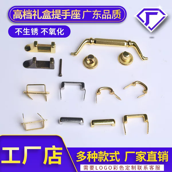 Manufacturer Custom-Made Jewelry Box Accessories Small Handle Mini Metal Handle Gold Arch Bridge Handle Small Handle for Phone Cases