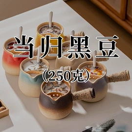 代用/养生茶;其他药食同源;花果茶