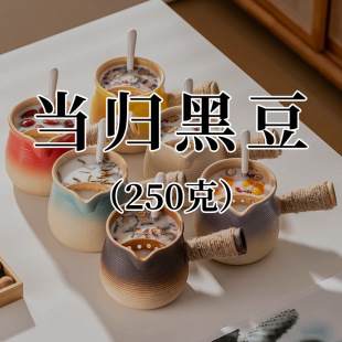 ���w�ڶ�250g �N�ƶ��ƴ��ӹ� ��ʳ���󽡿��I�B����ڶ����e��ʳ