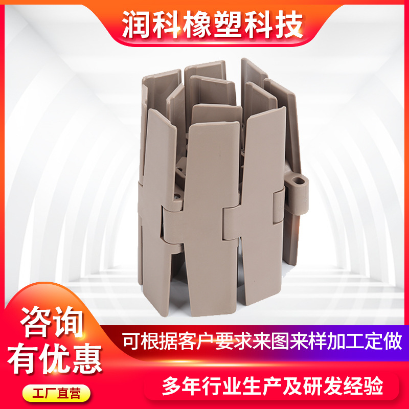 输送机配件尼龙传送带输送带 POM链板821双铰平顶直链板