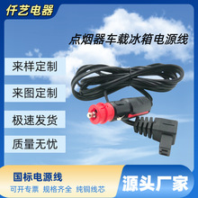 �c�����D܇�dС����ĸ�^�Դ�B�Ӿ�18AWG�������L��܇�d�Դ��