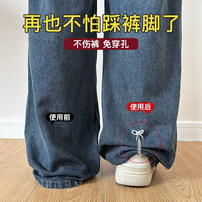 Pantalones largos y cortos, pantalones de artefacto, perneras del pantalón, cadena anti-trapeador invisible, hebilla de succión magnética, cierre, ajuste fijo, hebilla de borde