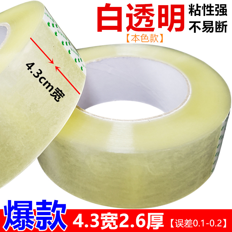 【】오리지널 컬러 가로 4.3 두께 2.6 두께 175-8권【빠른 배송】